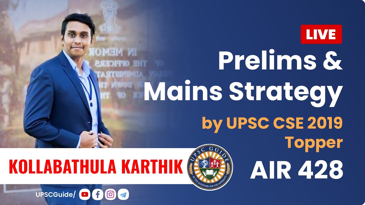 Prelims and Mains Strategy by Kollabathula Karthik, AIR 428 | UPSC Topper | Interview