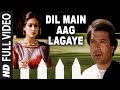 Dil Main Aag Lagaye [Full Song] | Alag Alag | Rajesh Khanna, Tina Munim