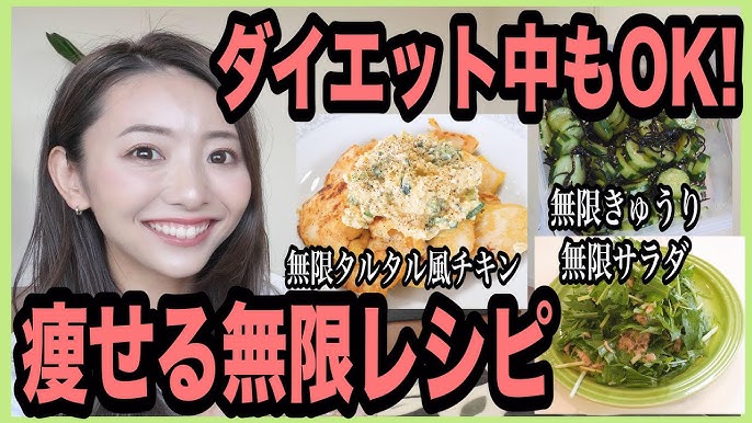 私が3日で1キロ痩せた冬に最高のダイエットスープのレシピを2つ紹介 脂肪燃焼スープ 家で一緒にやってみよう Youtube 私が3日で1キロ痩せた冬に最高のダイエットスープのレシピを2つ紹介 脂肪燃焼スープ 家で一緒にやってみよう Youtube
