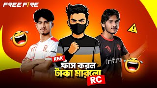 Rc Ashik সকযম ফস বযকট Redcliff এর আসল করণ Rhk Bd Top 1 Boycott Rc Mukul Vai