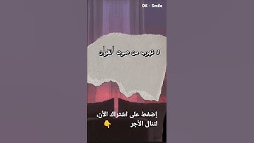 سورة الفاتحة بالذكاء الاصطناعي ❤️