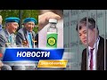 Новости Казахстана: смерть после вакцины, суд Биртанова и выплаты ветеранам на 9 мая (06.05.21)