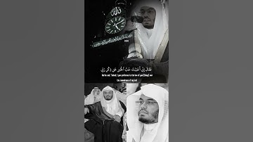 تلاوة آسرة من صلاة الفجر ١٧ جمادى الثاني ١٤٤٤ه‍ـ .. #دوسري_القلوب 🤍