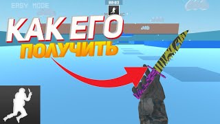 Как Поднять Голду с Нуля в Bhop pro