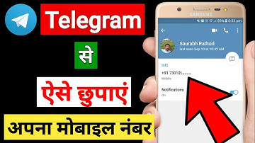 How To Hide Phone Number in Telegram | Telegram Par Phone Number Kaise Chupaye |