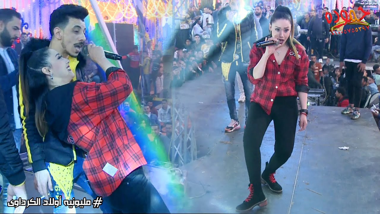 بطل نقل كلام _ فيفى و السيد حسن و حميد 👌2021🔥 _ مليونيه أولاد الكرداوى - ميت عاصم . منيه النصر