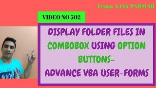 Learn Excel - Video 503-  VBA - Userform - Display Folder files in comboxbox