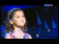 Solomia (Украина) - Santa Maria - New Wave Junior 2009