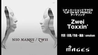 Watch Zwei Toxxin video
