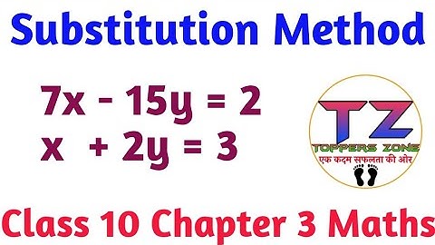 Substitution Method ||Most Frequently Asked Question