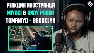 Реакция Иностранца На Трек Miyagi & Andy Panda Feat. Tumaniyo - Brooklyn | Перевод/Озвучка