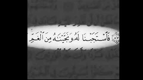 سورة الانفطار...... الشيخ عبدالله خياط رحمه الله