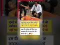 मुंबई स्टेशन पर एक महिला यात्री की तबीयत बिगड़ गई। #viralvideo #trendingshorts #shorts #vuralshorts