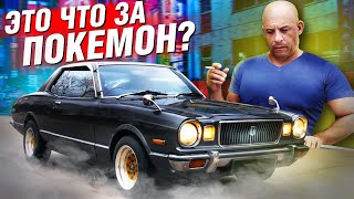 Toyota Mark 2 на базе Мустанга??