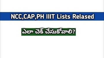 PH List released IIIT 2K19 CAP, Ncc, Ph List Rgukt IIIT