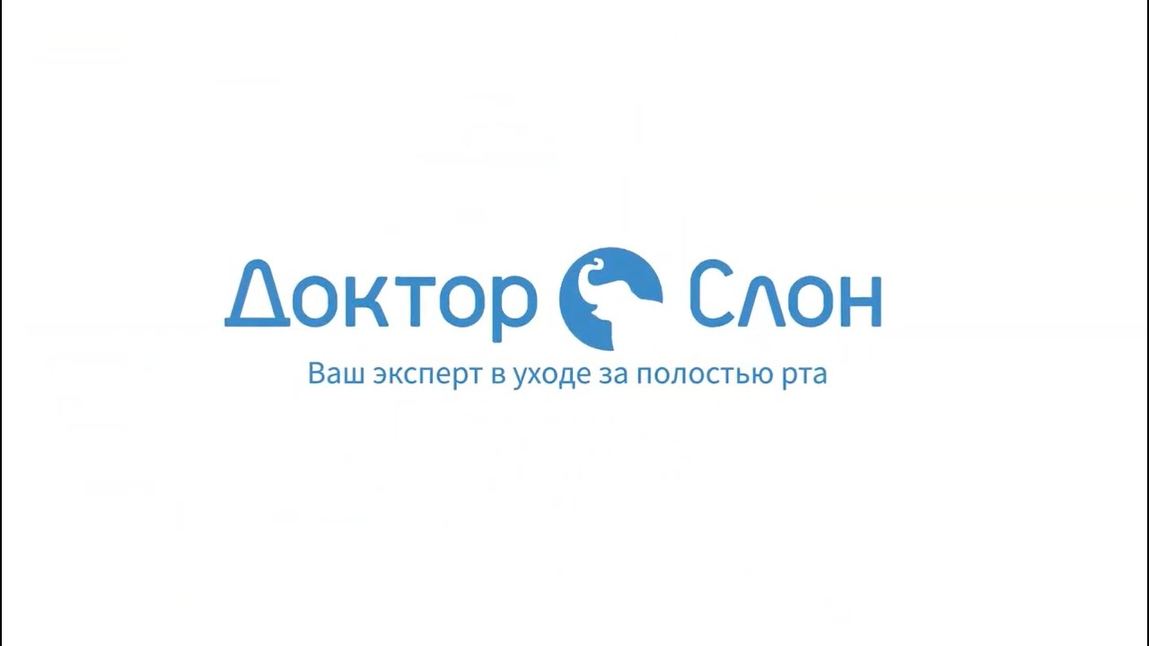 Доктор Слон Интернет Магазин