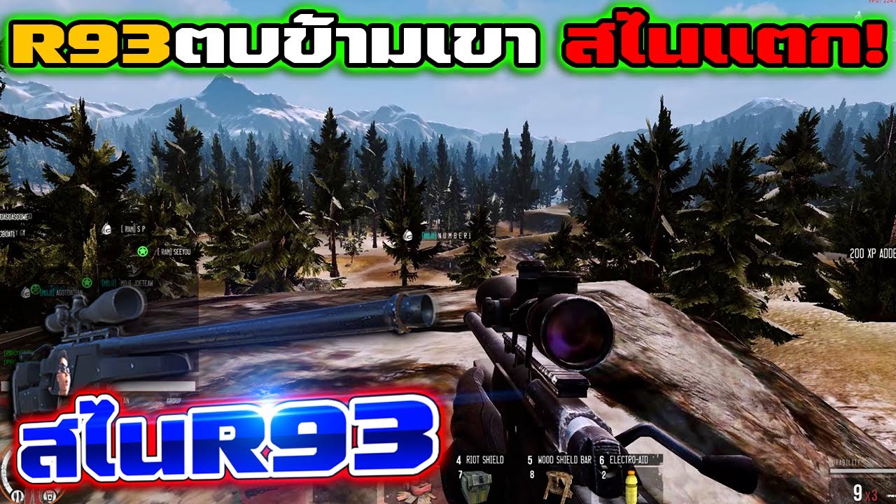 WarZ MMO TH - โคตรเดือด!! ลงสไนยิง\