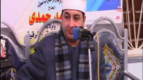 الشيخ محرم العطار سورة البقرة في قراجة كفر صقر شرقية 10-12-2021 تصوير أحمد عزت