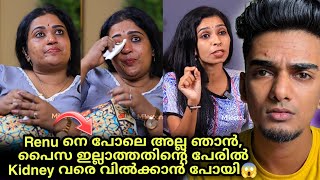 സംഭവിക്കാൻ പാടില്ലാത്തതാണ് Manju Pathrose ന്റെ ജീവിതത്തിൽ സംഭവിച്ചത്😱ഇനി ആർക്കും ഇതുണ്ടാവരുത്🤯