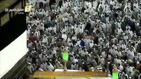 صلاة الفجر الشيخ بندر بليلة اليوم الاثنين 6 ذو الحجة 1438 الحرم المكي من سورة ال عمران