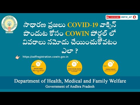 COWIN 2.0 PORTAL REGISTRATION