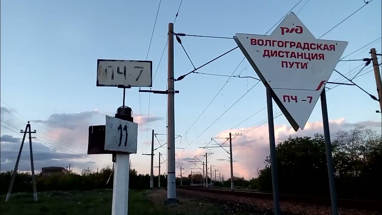 сотрудники гибдд волгоград 2021 год. волгоградская дистанция. ульяновская дистанция пути. волгоградская дистанция. эч 2 волгоград.