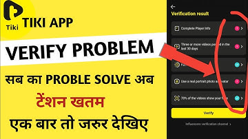 tiki app par verify kaise kare || verify problem solve || verify nahi ho raha hai