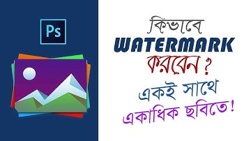How to Add Watermark to Multiple Pictures with Automate Batch - Graphic Design Bangla Tutorial