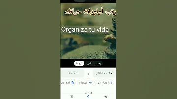 رتب أولويات حياتك وابدأ من الأشخاص حولك Explore Love Explore Music 
