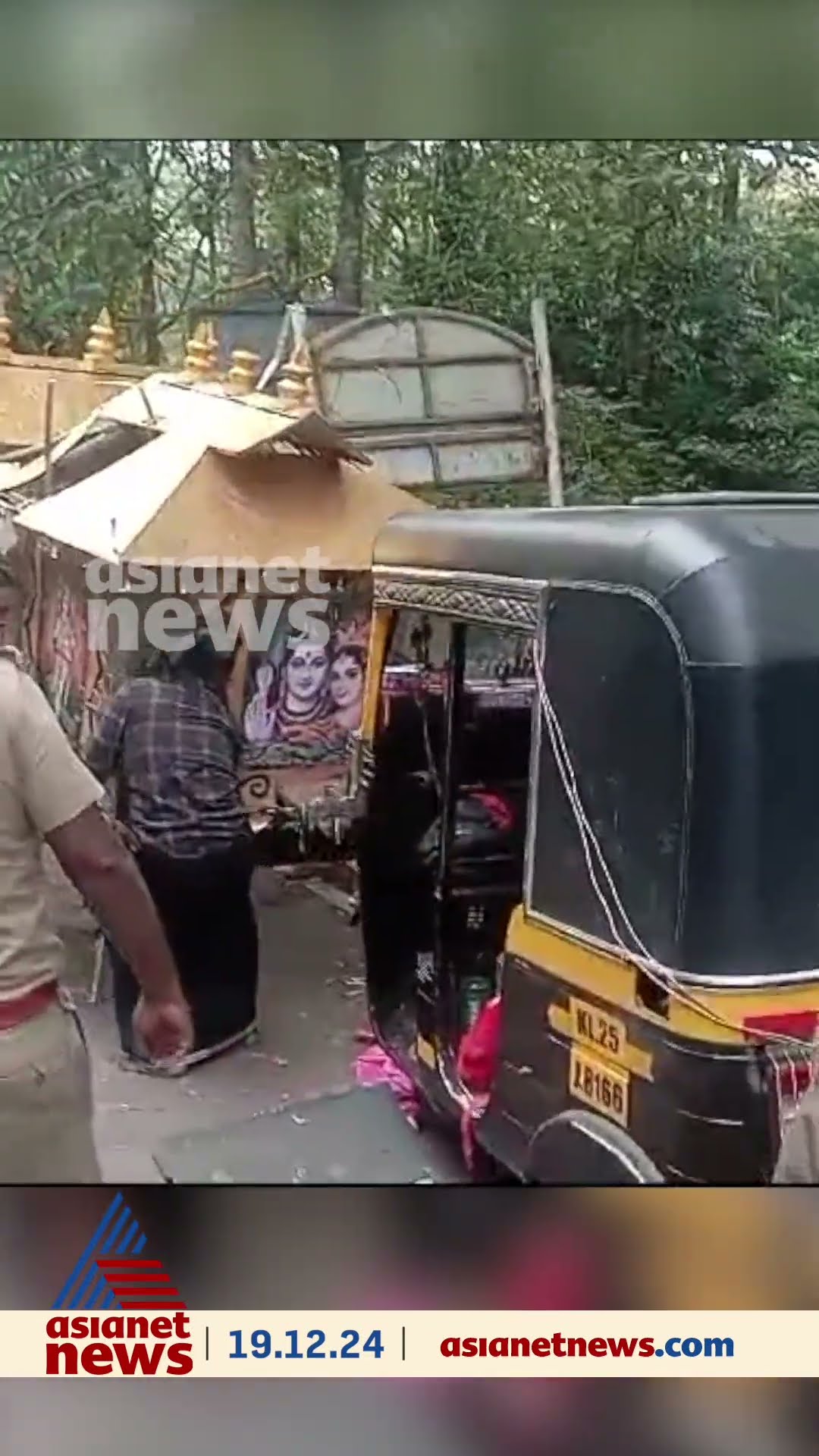 ഓട്ടോയ്ക്ക് മുകളിൽ സ്ഥാപിച്ച ക്ഷേത്രത്തിന്റെ രൂപം അഴിച്ചുമാറ്റി MVD; പിന്നെ തീർത്ഥാടകർക്ക് തുടർയാത്ര