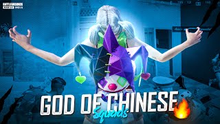 This Squad Wipes Blow Your Mind [Chinese Vs Me] | BGMI 🔱