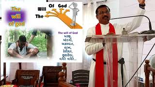 God's will || Romans 12:1-2 || Rev.Gokul Parmar ||