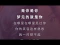 甜蜜蜜 邓丽君 伴奏 Karaoke 甜蜜蜜 邓丽君 伴奏 Karaoke