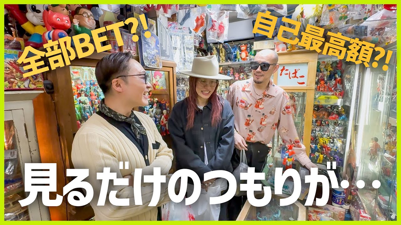 I went to Cosmo Knight α to check out some soft vinyl figures I