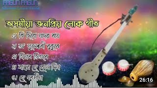 Assamese Lokgeet | Hit of Pranita Baishya Medhi Kamrupi lokogeet |Best Of Assamese Lokageet Jukebox