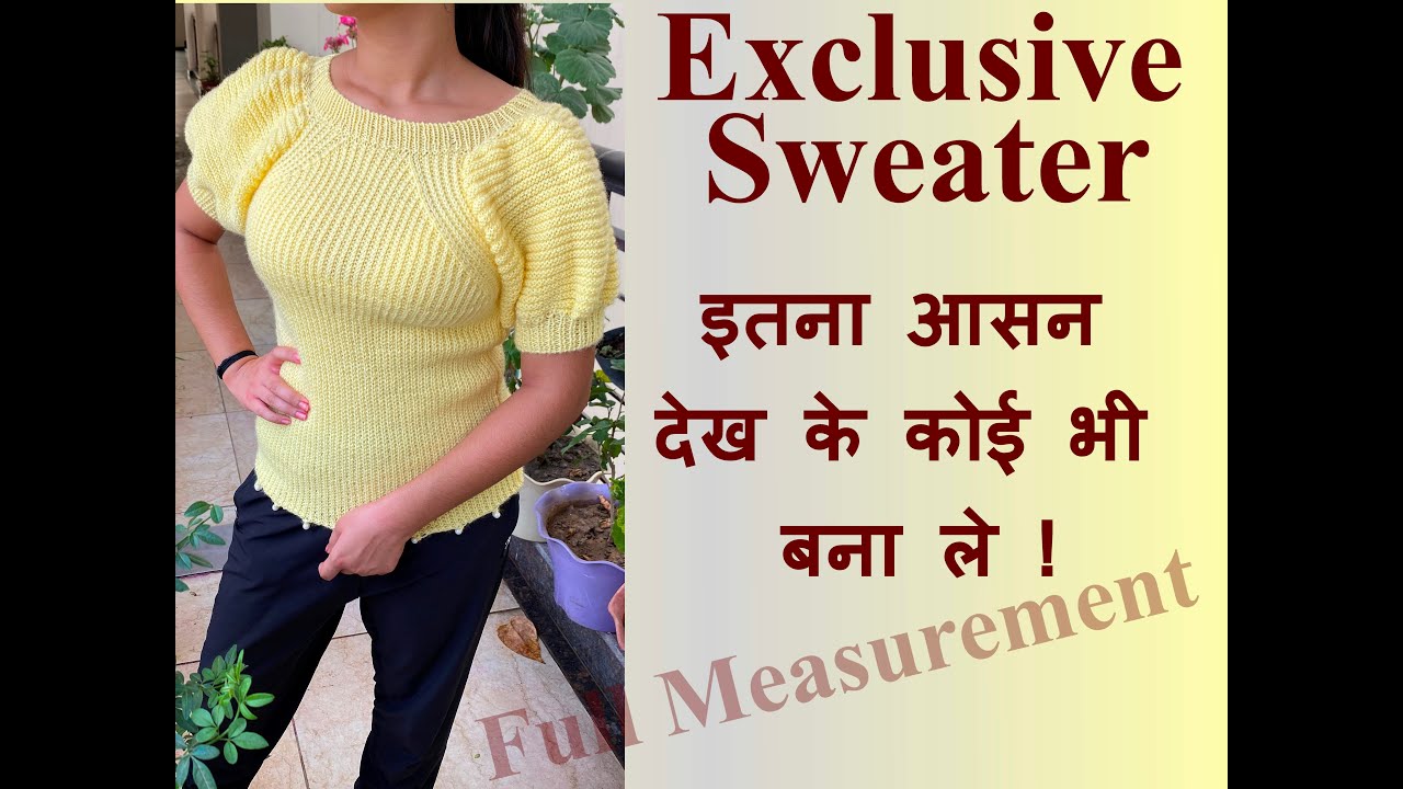 Knitting Slim Balloon Sweater Stylish ||आसन / क्लास्सी स्वेटर लडकियों की लिए || #knit #ritucreations
