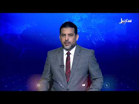 أحزاب مأرب تطالب بتحسين الأوضاع الاقتصادية ومحاسبة الفاسدين