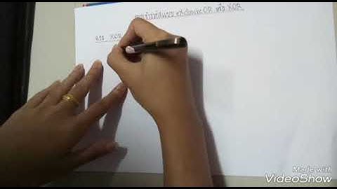 สอน การเข้ารหัสแบบ Caesar Cipher และ การเข้ารหัสแบบ eXclusive OR (XOR)