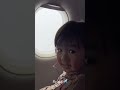 When In Bohol Xyza S First Airplane Flight вњ пёЏрџЏќпёЏ When In Bohol Xyza S First Airplane Flight вњ пёЏрџЏќпёЏ