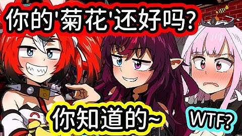 明明是吃辣挑戰，怎麼好像越來越YABAI了~ 【Hakos Baelz】【Mori Calliope】【IRyS】【hololive中文字幕】
