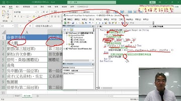 03 ChatGPT轉VBA程式