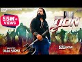 DUS DON DaDa SHADU Aaryan Lyrical Video Dus Don Mad Music Films In