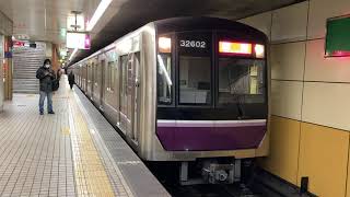 Osaka Metro谷町線30000系2編成喜連瓜破止発車シーン