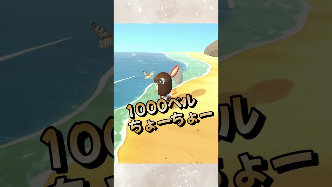 あつまれどうぶつの森 あつまれどうぶつの森】 #022 銀魂 配布シリーズ マイデザイン