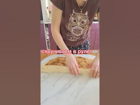 Крендель с корицей. Очень вкусно и быстро. Сохраняйте рецепт # ...