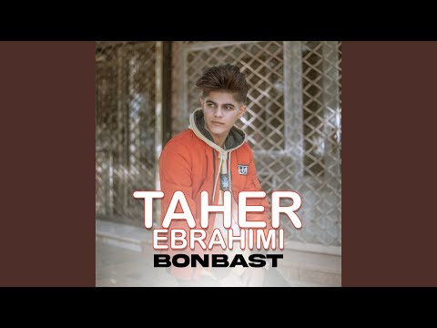 به ای من ب قانون ژیانا