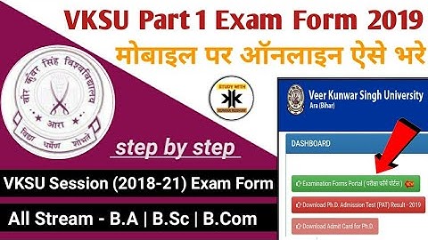 VKSU Part 1 Exam Form apply online 2019 || Session (2018-21)