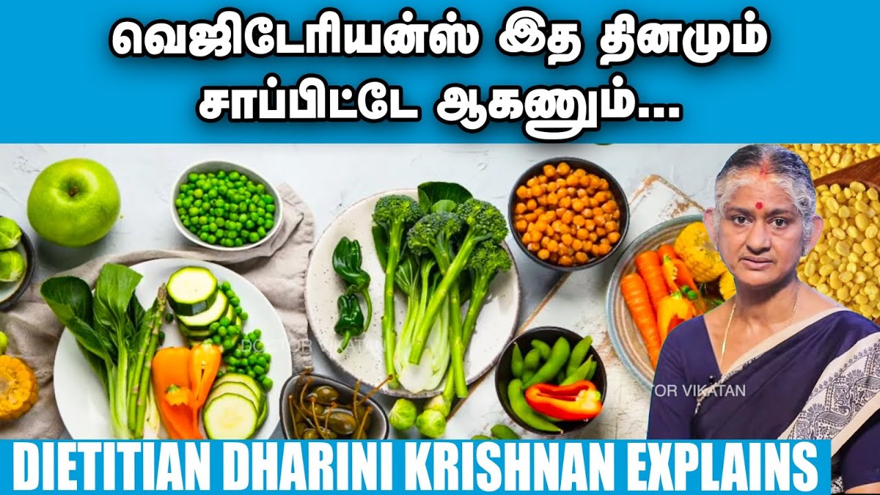 வாயுத்தொல்லை இருக்கிறவங்க protein-க்கு இத சாப்பிடுங்க...Dietitian Dharini Krishnan | Nalam Vaazha