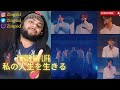 [Japanese Sub] BUGVEL &quot;彩雲&quot; Live Performance | Indian Reacts to J-Pop (English)