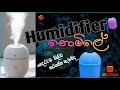 Humidifier quick review and give away|AP TECHCREATIONS